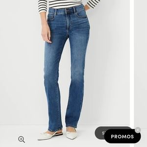 Ann Tayor Loft - Curvy Boot Jeans
